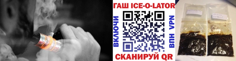 Купить наркотики сайты Терек ГАШ Alpha PVP Меф COCAIN