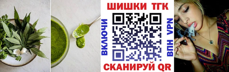 Печенье с ТГК марихуана  купить наркоту  Терек 