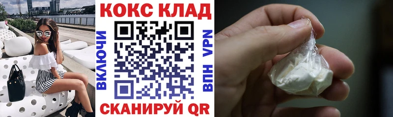 COCAIN Fish Scale  OMG сайт  Терек  хочу  