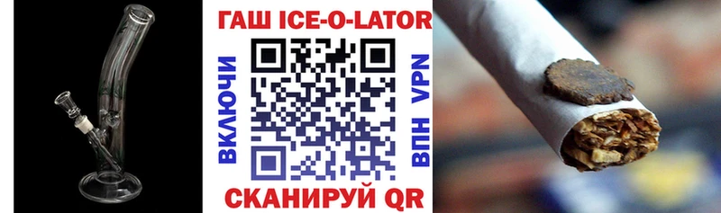 купить   Терек  Гашиш VHQ 