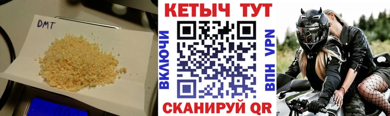 даркнет Telegram  купить наркотик  Терек  КЕТАМИН VHQ 