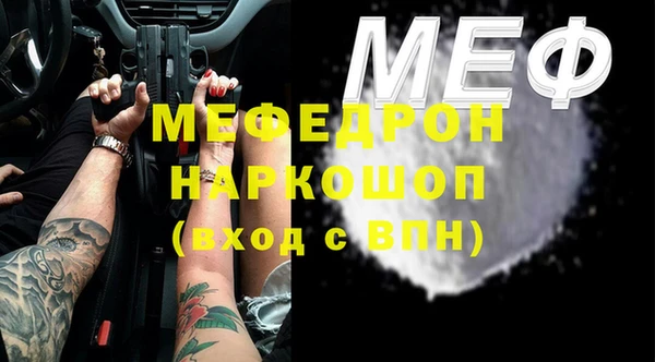 каннабис Абаза