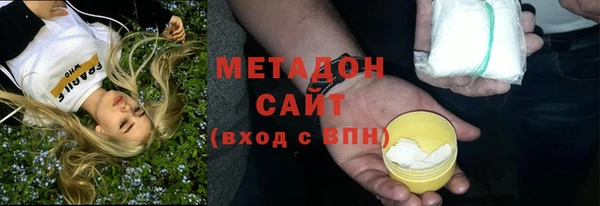 каннабис Абаза