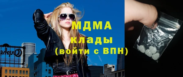 каннабис Абаза