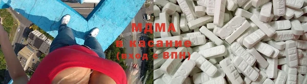 mdma Абинск