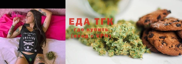 каннабис Абаза