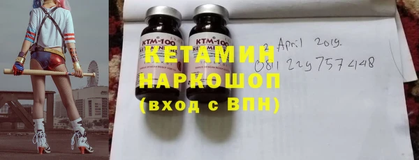 COCAINE Алексеевка