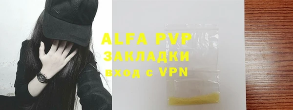 a pvp Алзамай
