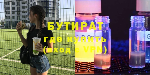 МДПВ Абдулино