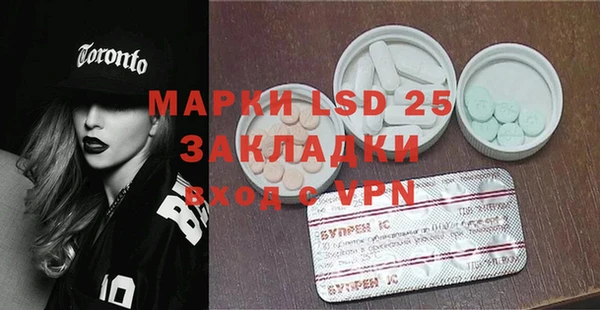 МДПВ Абдулино