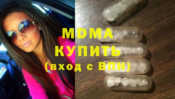 прущие крисы Алексин