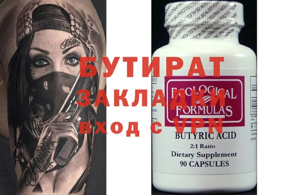 МДПВ Абдулино