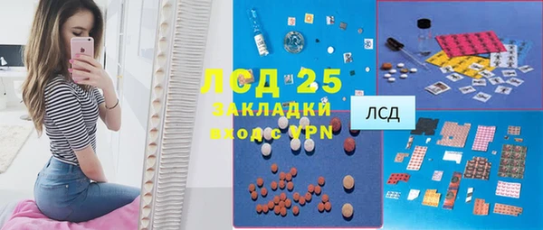МДПВ Абдулино