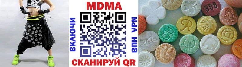 МДМА crystal наркошоп Терек