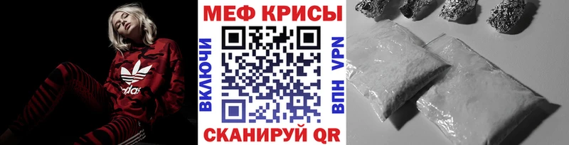 МЯУ-МЯУ кристаллы  Терек 