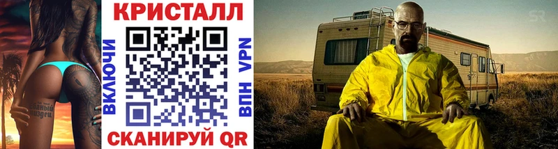 МЕТАМФЕТАМИН мет мега ССЫЛКА Терек