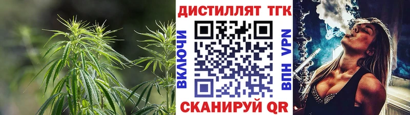ТГК жижа  продажа наркотиков  Терек 