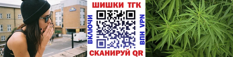 Марихуана THC 21%  хочу наркоту  Терек 